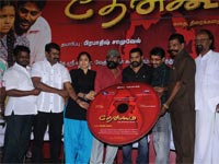Thenkoodu  Audio Launch In Kamala